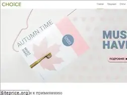 Sites similar to choice.ua