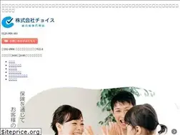 Sites similar to choice2011.com