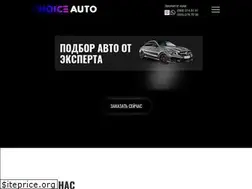 Sites similar to choiceauto.com.ua