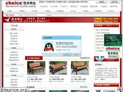 Sites similar to choicecn.cn