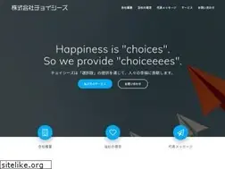 Sites similar to choiceeees.com