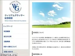 Sites similar to choicetheory.jp