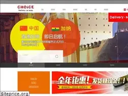 Sites similar to choicexp.com