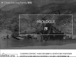 Sites similar to choiesewhoy.com
