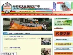 Sites similar to choihung.edu.hk