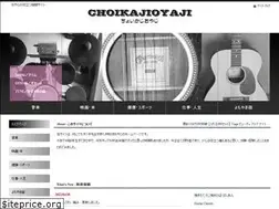 Sites similar to choikaji.com