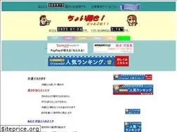 Sites similar to choikiki.com
