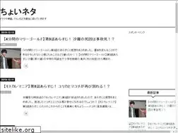 Sites similar to choineta.com