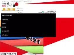 Sites similar to choinoma.com