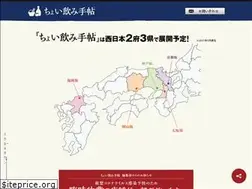 Sites similar to choinomi.jp