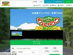 Sites similar to choinori.jp