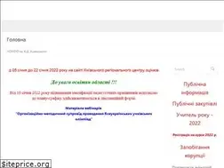 Sites similar to choippo.edu.ua