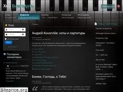 Sites similar to choir.by