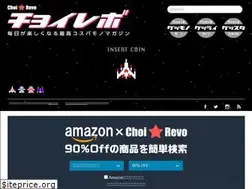 Sites similar to choirevo.com