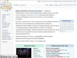 Sites similar to choirwiki.com