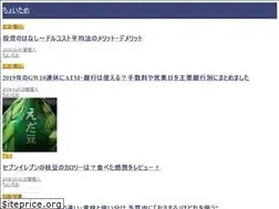 Sites similar to choitame.com