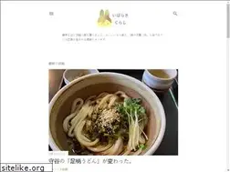 Sites similar to choitoibaraki.com