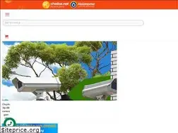Sites similar to choitot.net