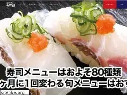 Sites similar to chojiro.jp