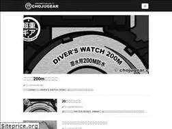 Sites similar to chojugear.com