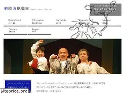 Sites similar to chojugiga.co.jp