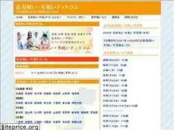 Sites similar to chojuiwai-toshiiwai.com