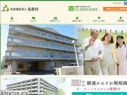 Sites similar to chojumura.or.jp