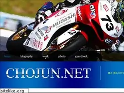 Sites similar to chojun.net