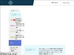 Sites similar to chojurin.jp