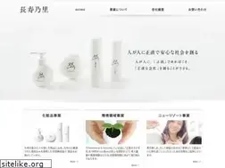 Sites similar to chojyu.co.jp