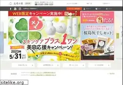 Sites similar to chojyu.com