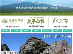 Sites similar to chokai-yuza.com