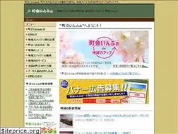 Sites similar to chokai.info