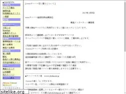 Sites similar to chokai.ne.jp