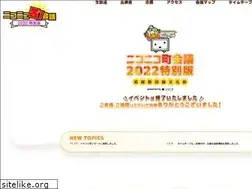 Sites similar to chokaigitour.jp