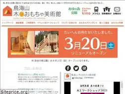Sites similar to chokaisan-wtm.jp
