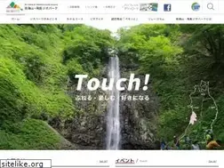 Sites similar to chokaitobishima.com
