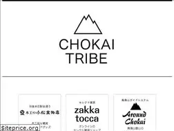 Sites similar to chokaitribe.jp