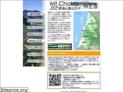 Sites similar to chokaizan.com