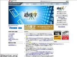 Sites similar to chokanji.com