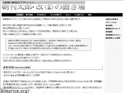 Sites similar to chokantaro.com