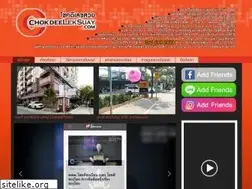 Sites similar to chokdeeleksuay.com