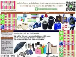 Sites similar to chokdeepremium.com