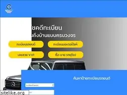 Sites similar to chokdeetabien.com