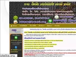 Sites similar to chokeng.co.th