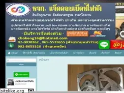 Sites similar to chokeng.com