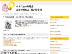 Sites similar to chokin-ginko.com