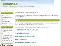 Sites similar to chokin-tec.com
