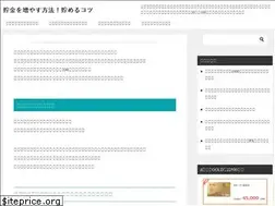 Sites similar to chokinhuyasu.com