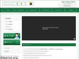 Sites similar to chokkido.com